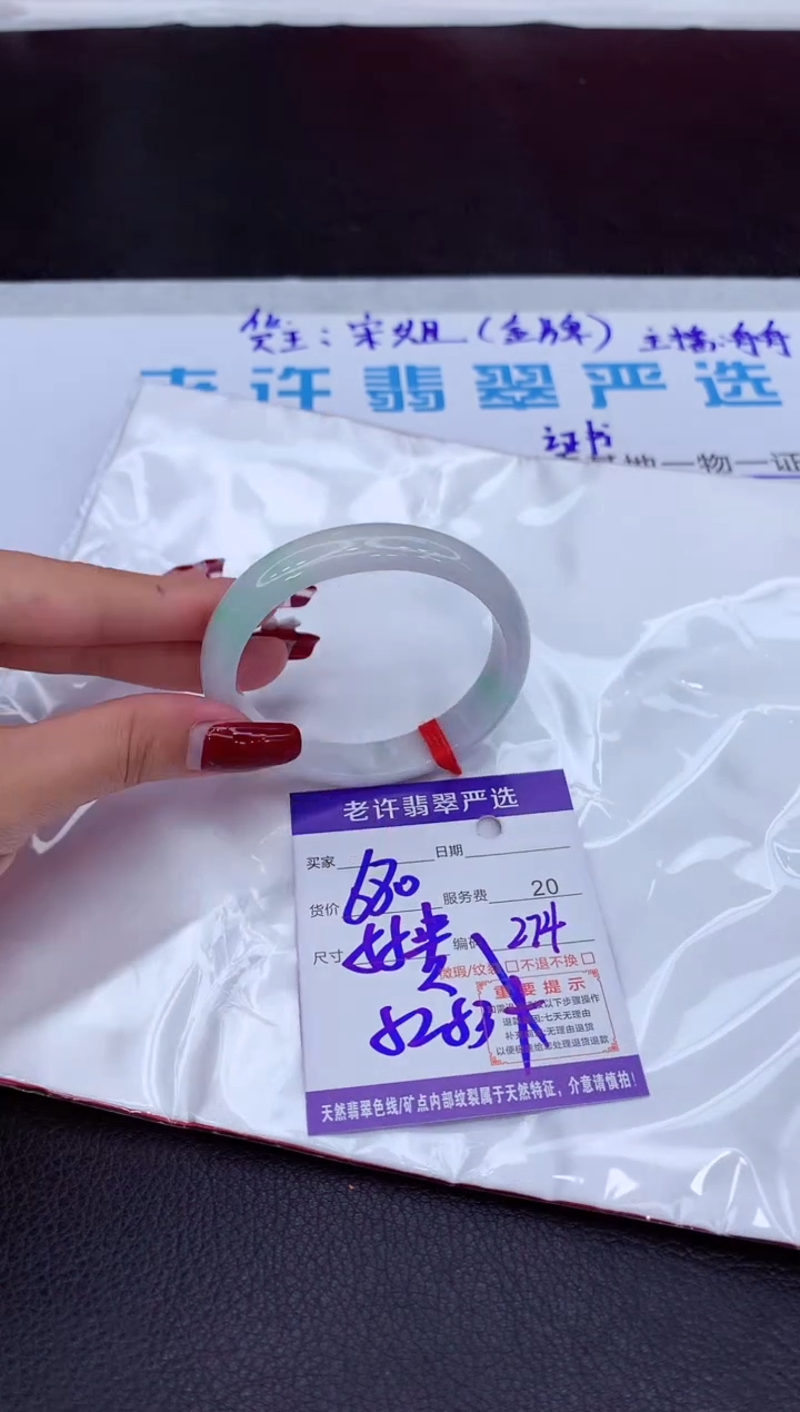 【闪购商品】翡翠手镯未镶嵌11111111111111