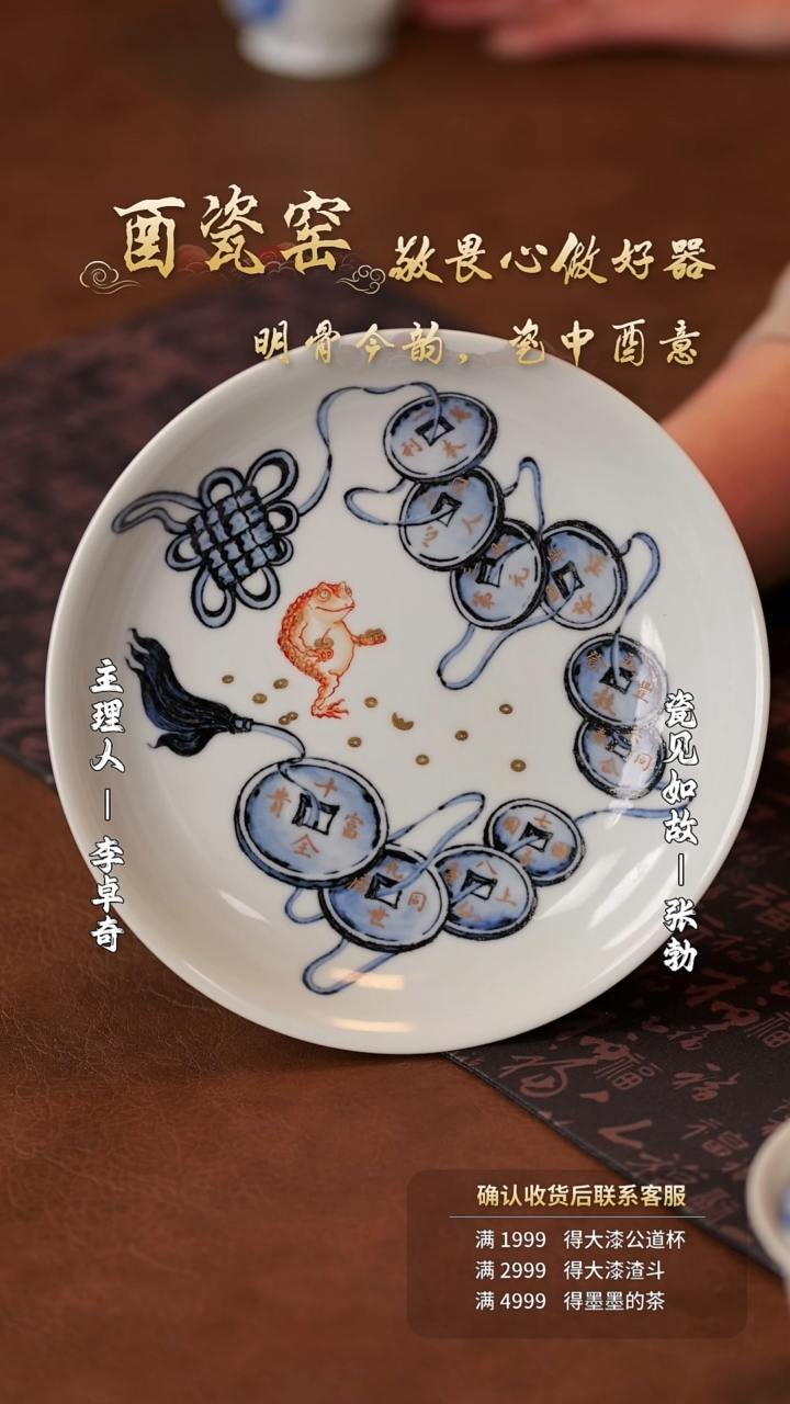 【闪购商品】杯子瓷见如故好物分享@@ycy217