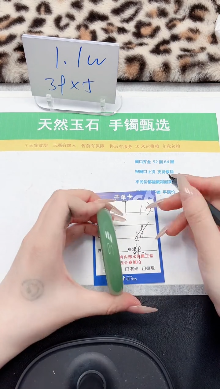 【闪购商品】石英质玉手镯未镶嵌103-58