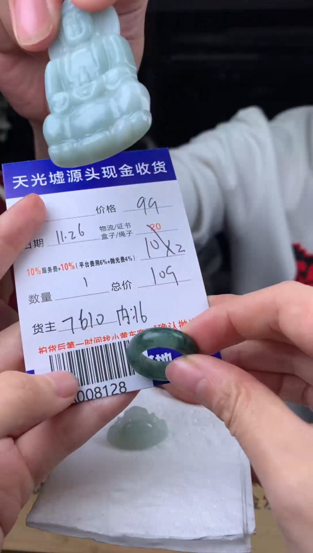 未镶嵌定制翡翠燕*夹 A008128