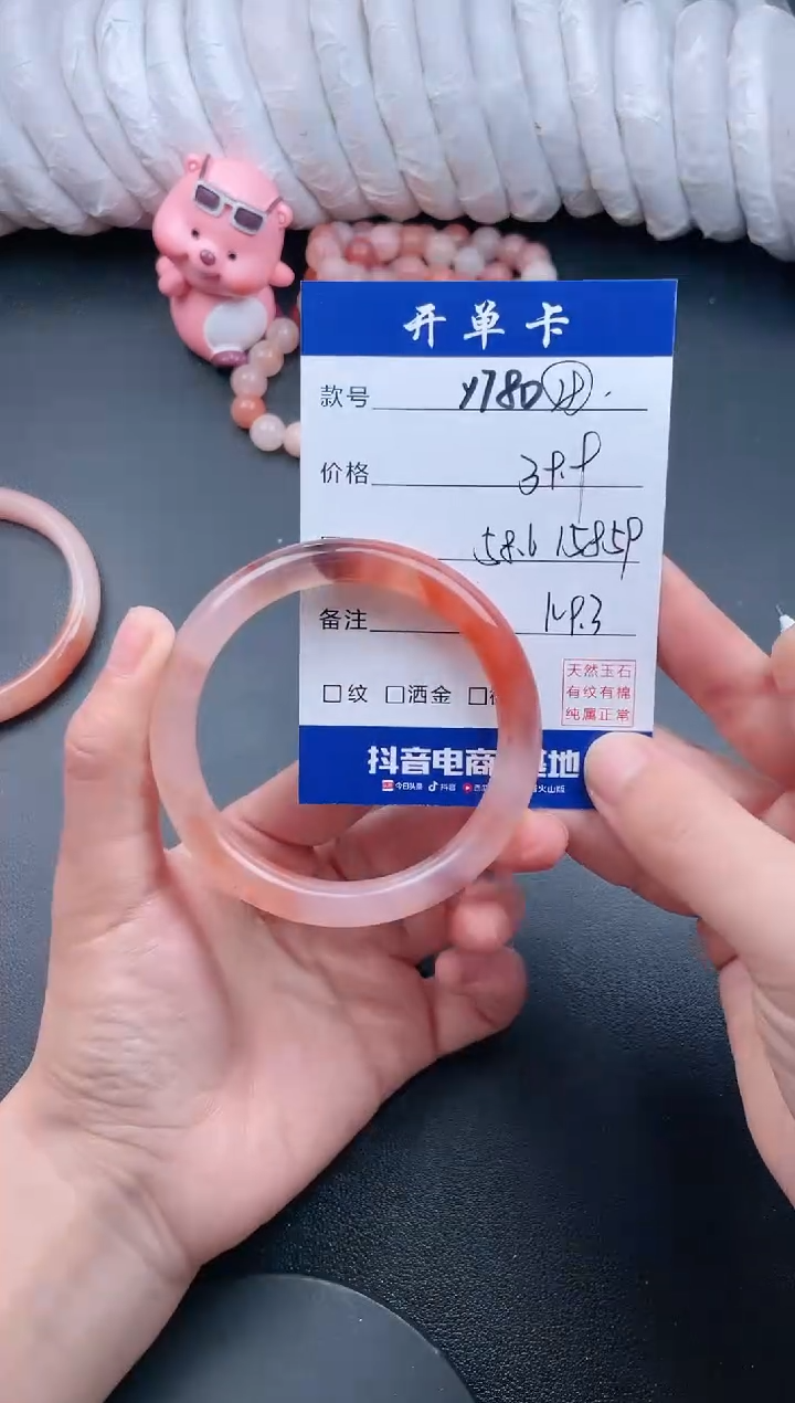 【闪购商品】石英质玉手镯未镶嵌Y780