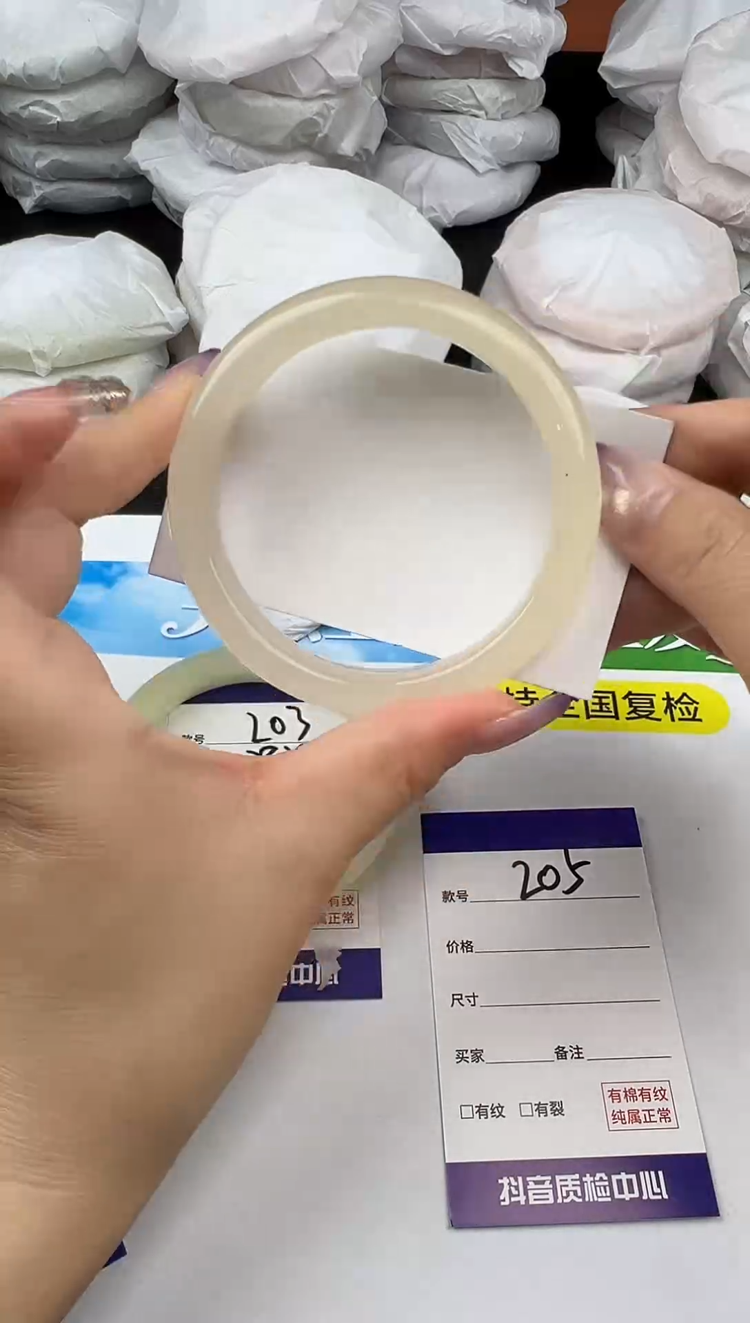 未镶嵌手镯石英质玉圈口 60 61