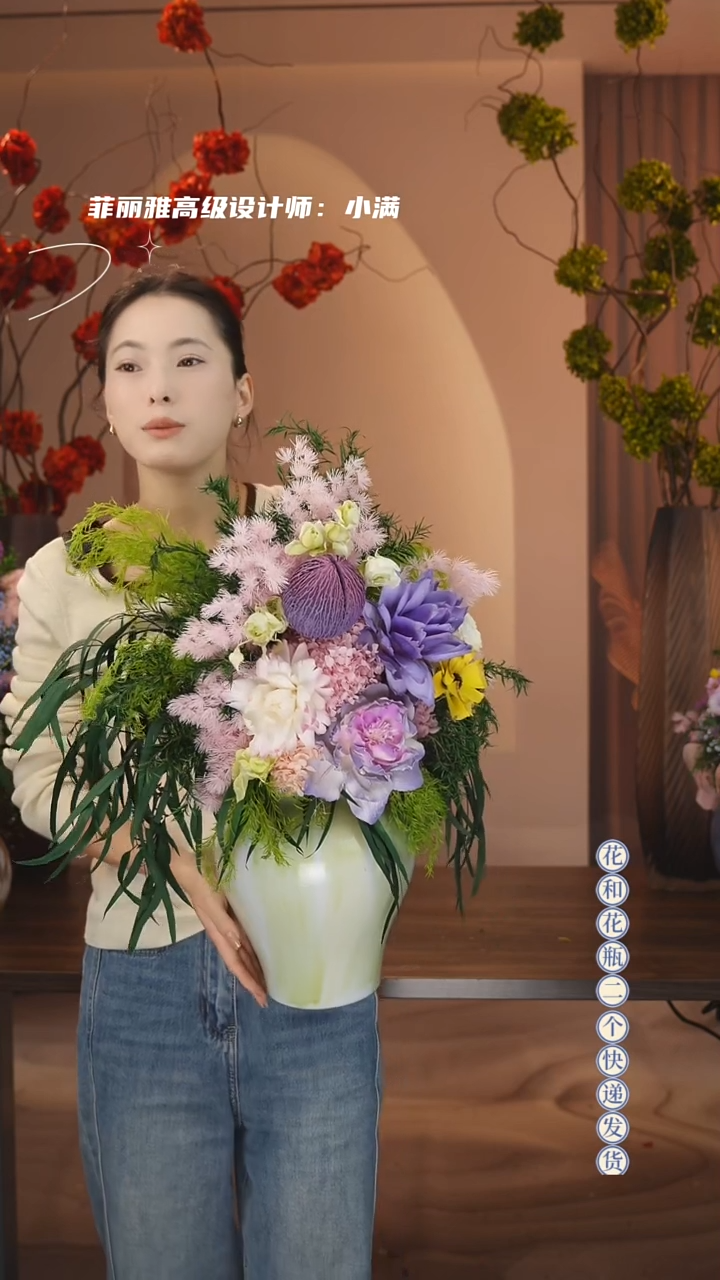 ：图片花束+花瓶一整套