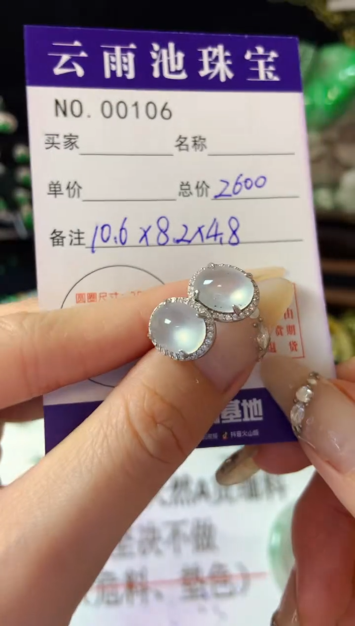 【闪购商品】翡翠耳饰银S925镶嵌翡翠