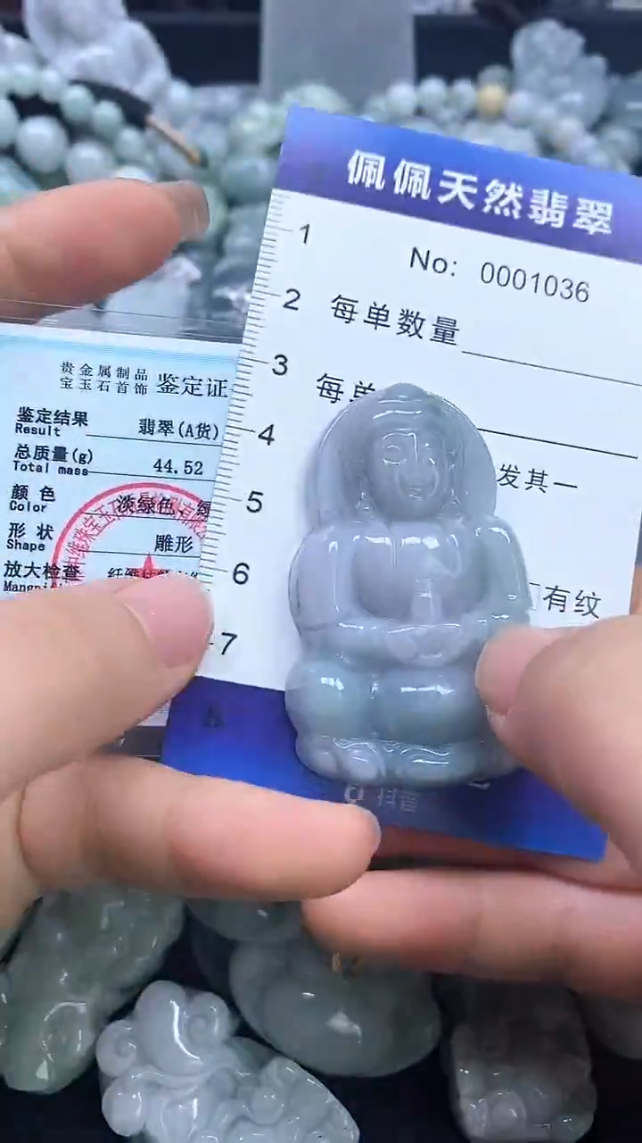 【闪购商品】翡翠颈饰未镶嵌多样性发货拍一发一0001036