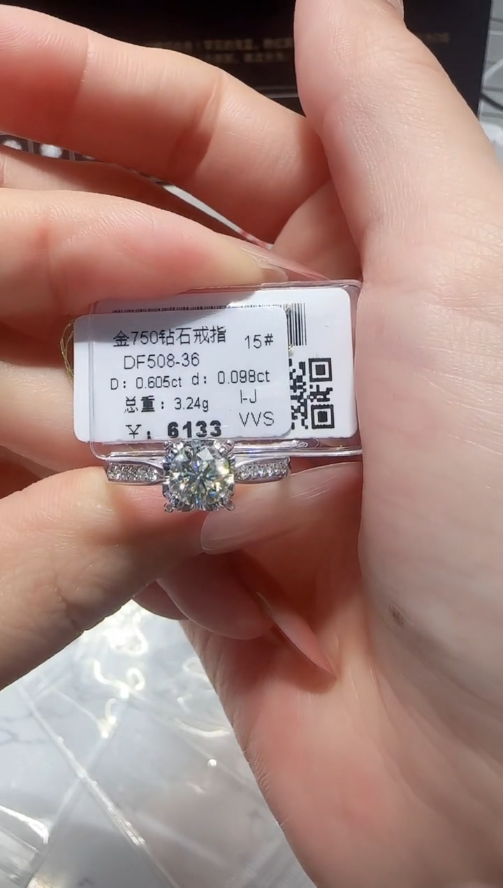 18K金镶嵌戒指/指环钻石戒指
