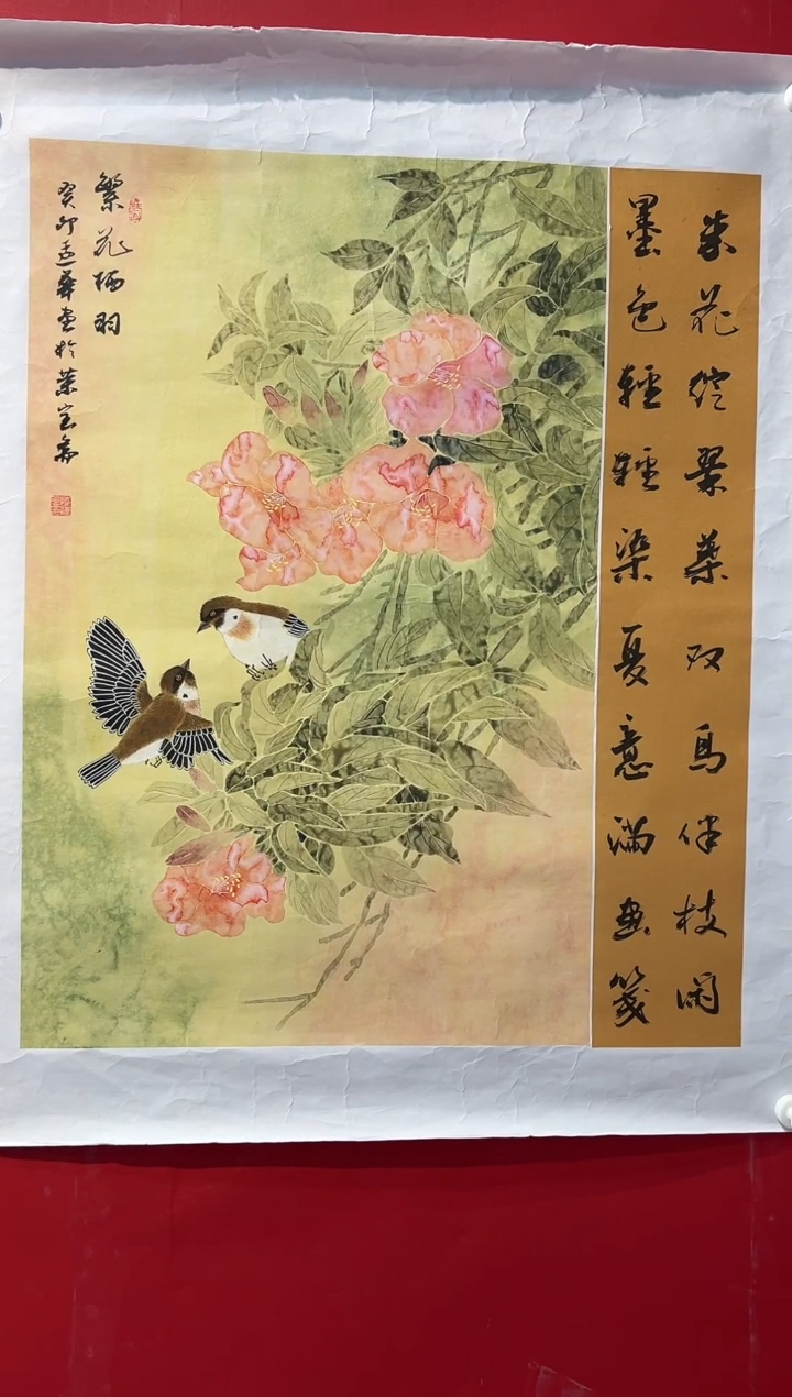国画画家陆远华精品纯手绘