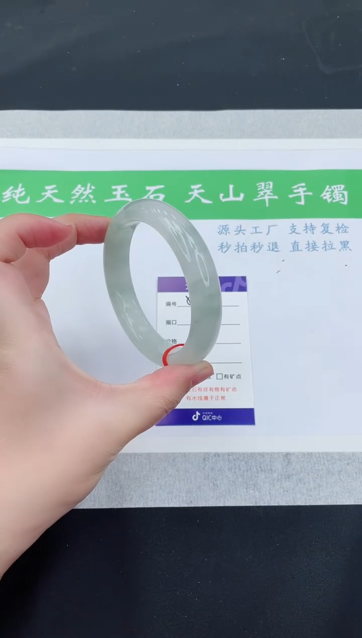 【闪购商品】石英质玉手镯未镶嵌T59-62+