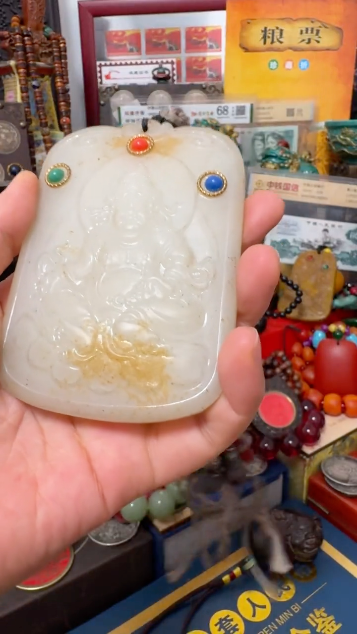 未镶嵌和田玉挂件撤店清仓好物分享