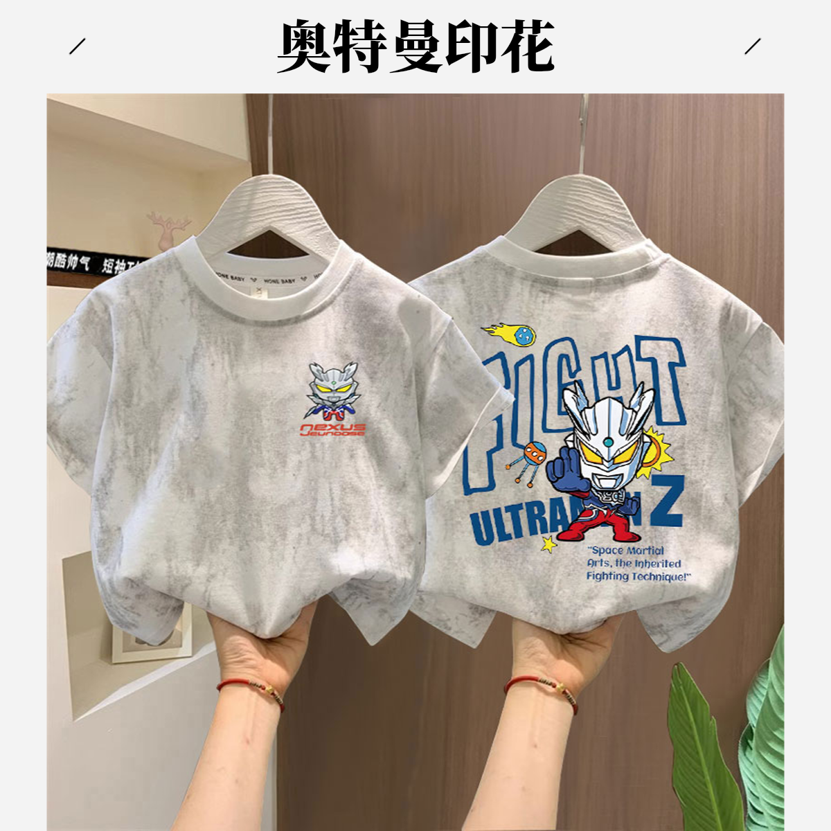 男童夏季新款韩系扎染纯棉短袖T恤中大童宝宝洋气卡通奥特曼上衣t