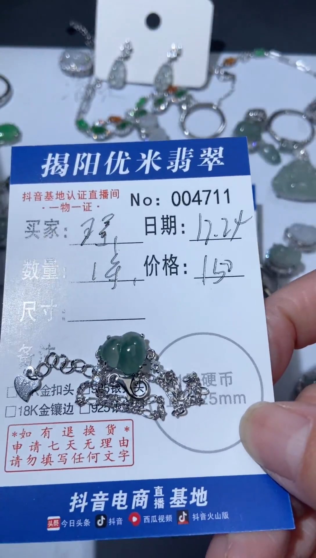 银S925镶嵌手链翡翠 银S925镶嵌