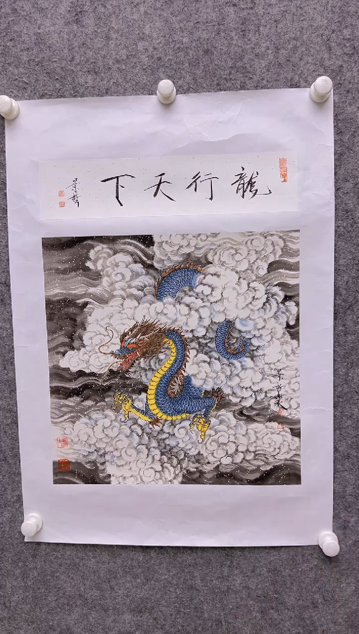 【闪购商品】绘画崔景哲-2平尺-国画作品