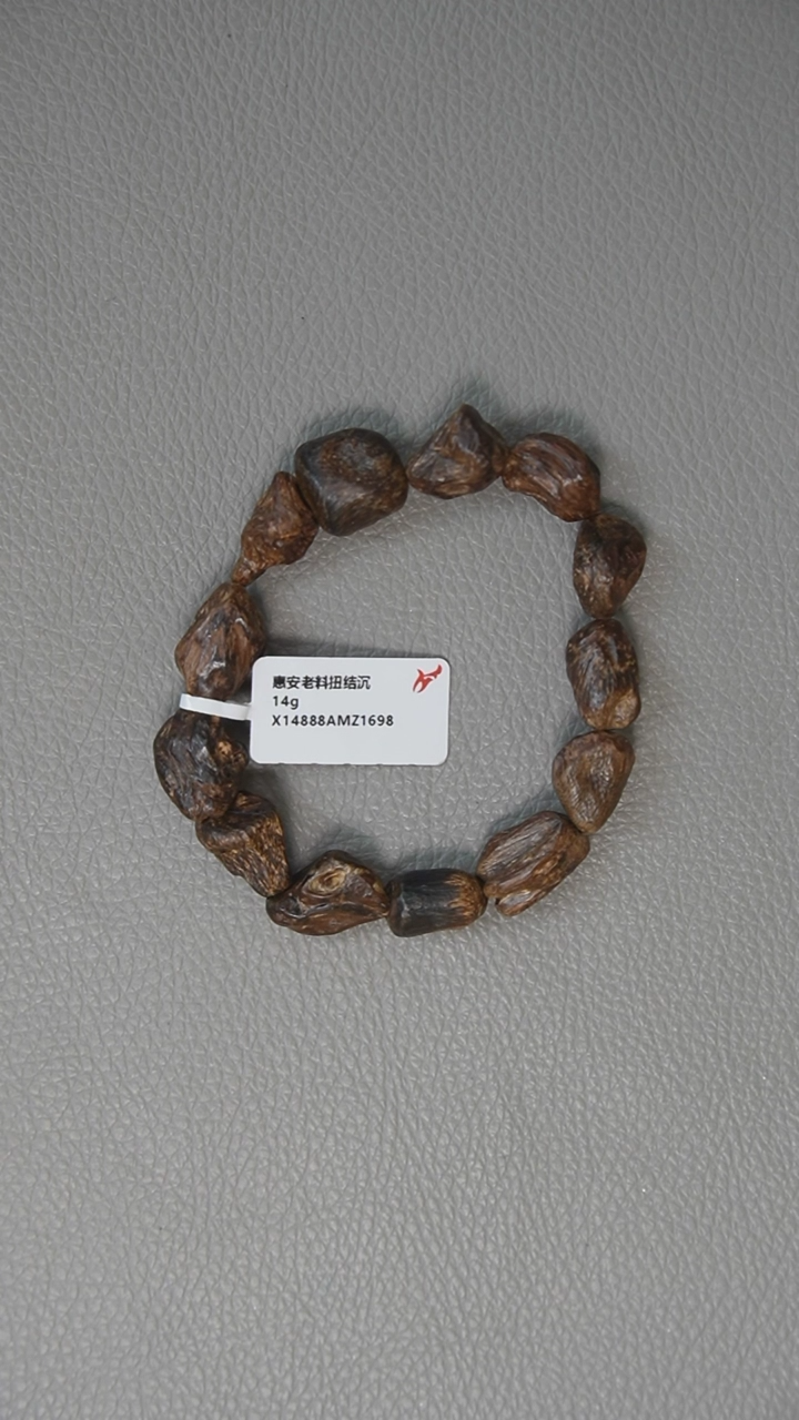 【闪购商品】沉香手串惠安老料扭结留疤 14g 