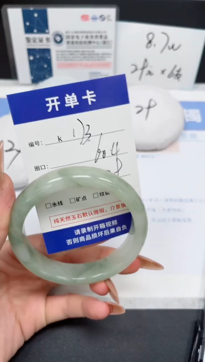 石英质玉未镶嵌手镯K173-60