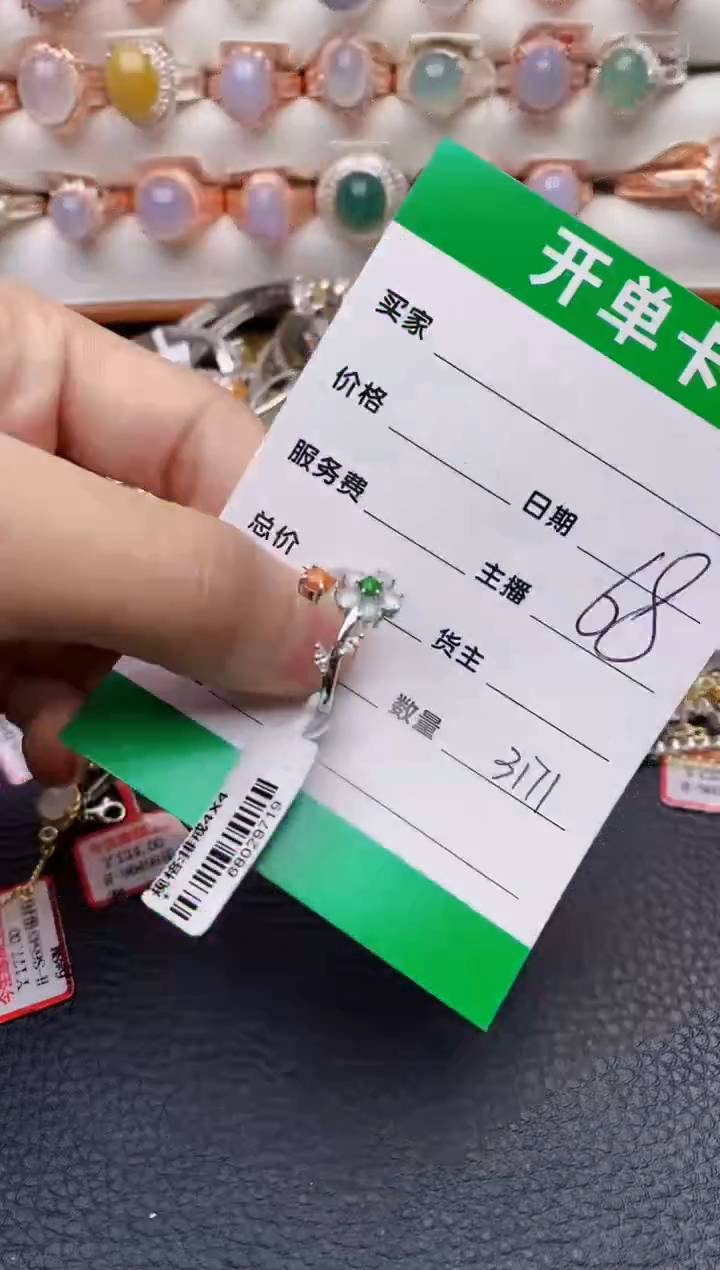 【闪购商品】翡翠戒指银S925镶嵌3171