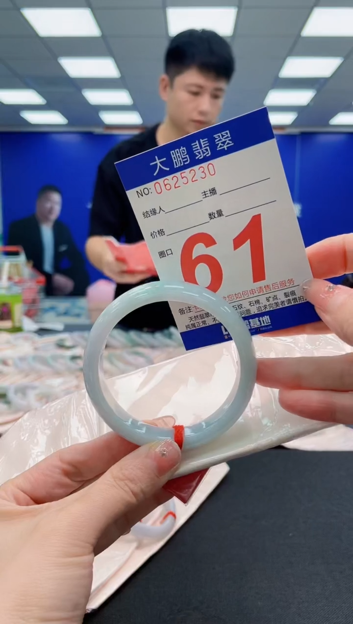 翡翠手镯未镶嵌AAAAAAAAAAAAAAAAAA