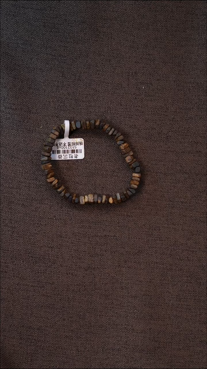 沉香手串I*y碎银子单圈 3克+ 多样性发一