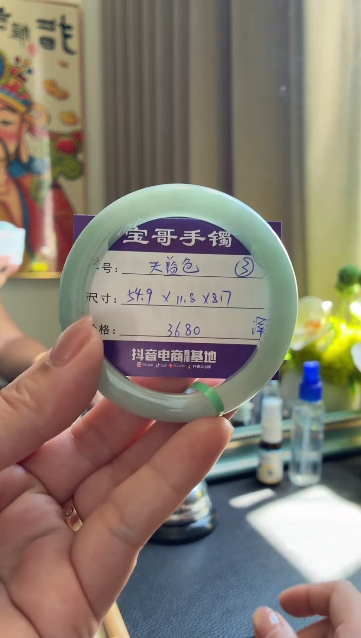 未镶嵌手镯翡翠翡翠手镯 3
