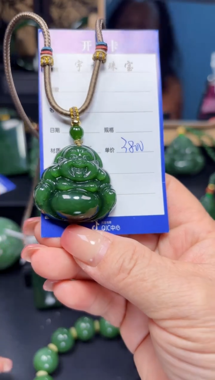 【闪购商品】和田玉（碧玉）吊坠(赠链)未镶嵌1