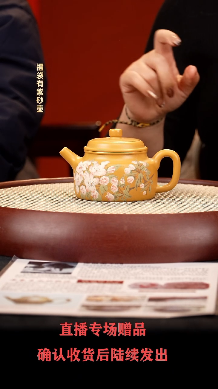 【闪购商品】紫砂茶壶ZST德钟 黄金朱