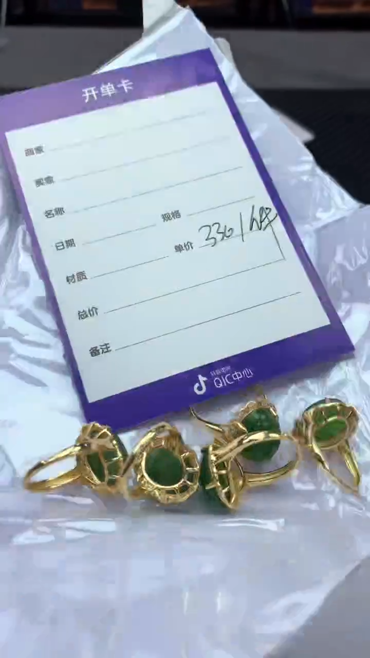 【闪购商品】和田玉戒指未镶嵌0215 多样性发一