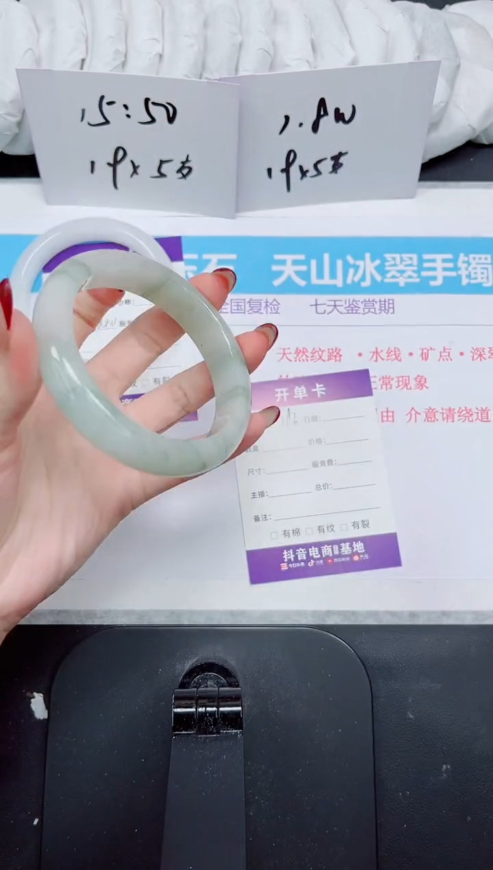 【闪购商品】石英质玉手镯未镶嵌193