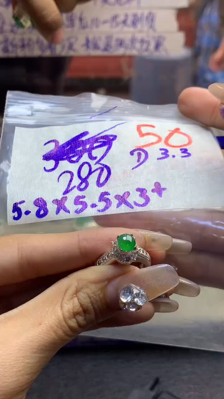 【闪购商品】定制翡翠未镶嵌毛货需精细抛光多样性发货拍一发一