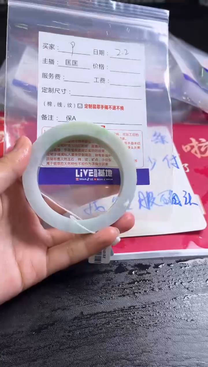 【闪购商品】定制翡翠手镯未镶嵌9定制手镯不退不换