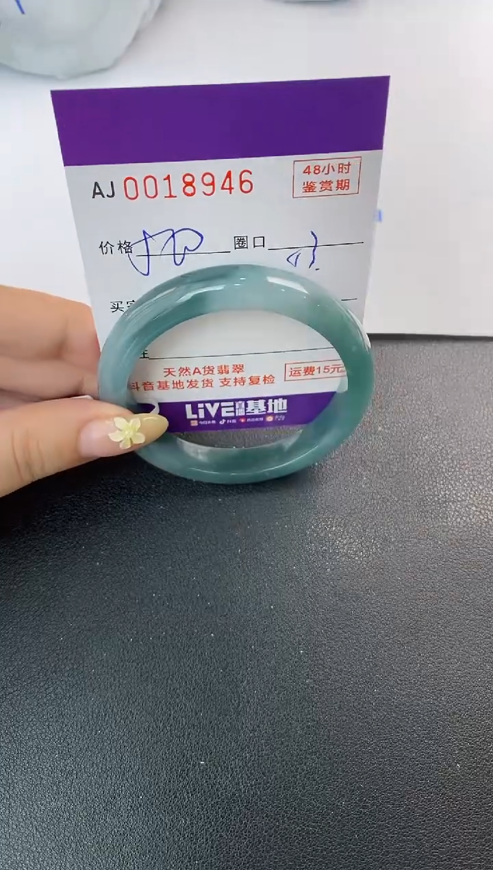 未镶嵌手镯翡翠天然A货翡翠