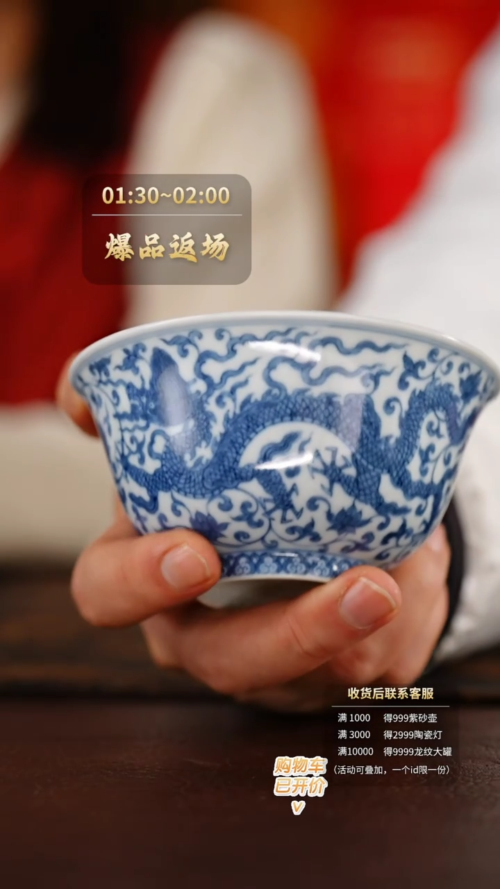 【闪购商品】@@nyz50        