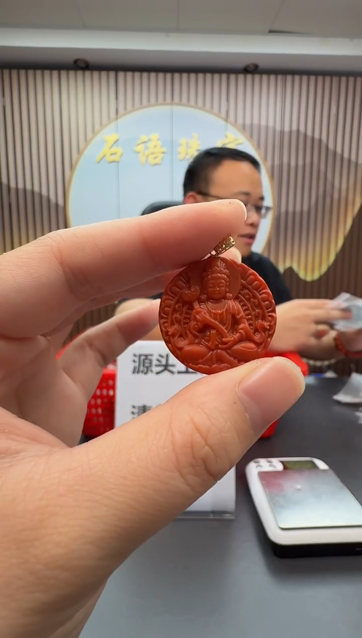 18K金镶嵌雕刻南红玛瑙043ZB1219产品一个