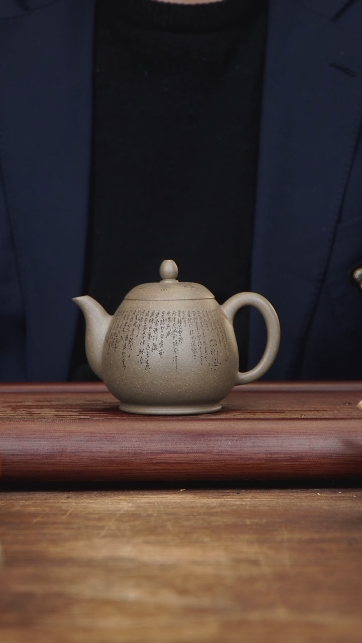 【闪购商品】紫砂茶壶250ml JMZ全手心经 老段泥