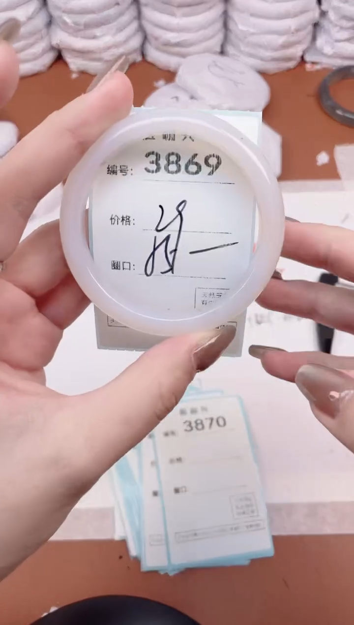 【闪购商品】玛瑙/玉髓手镯未镶嵌3869