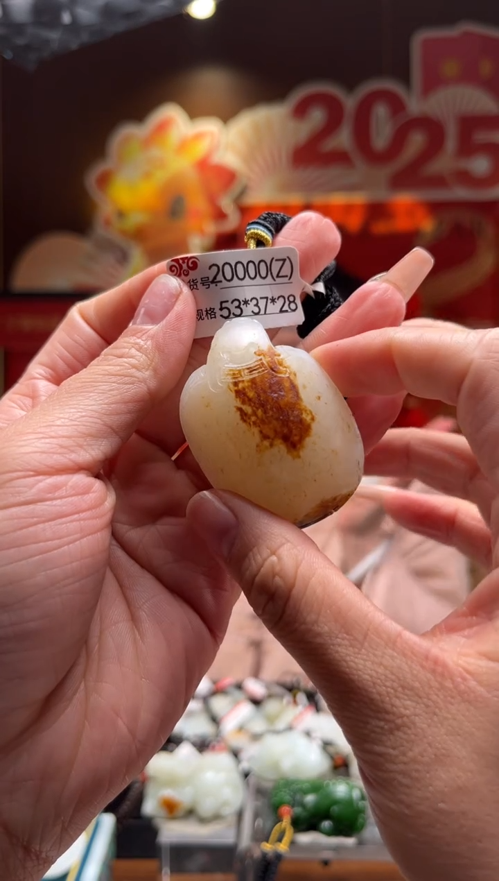 【闪购商品】和田玉吊坠未镶嵌Z