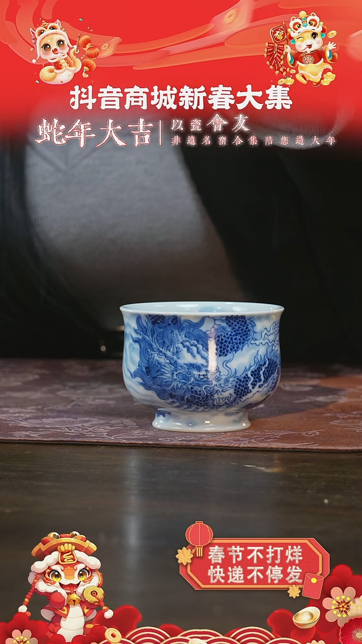 【闪购商品】杯刘建锋窑龙纹大炉式杯