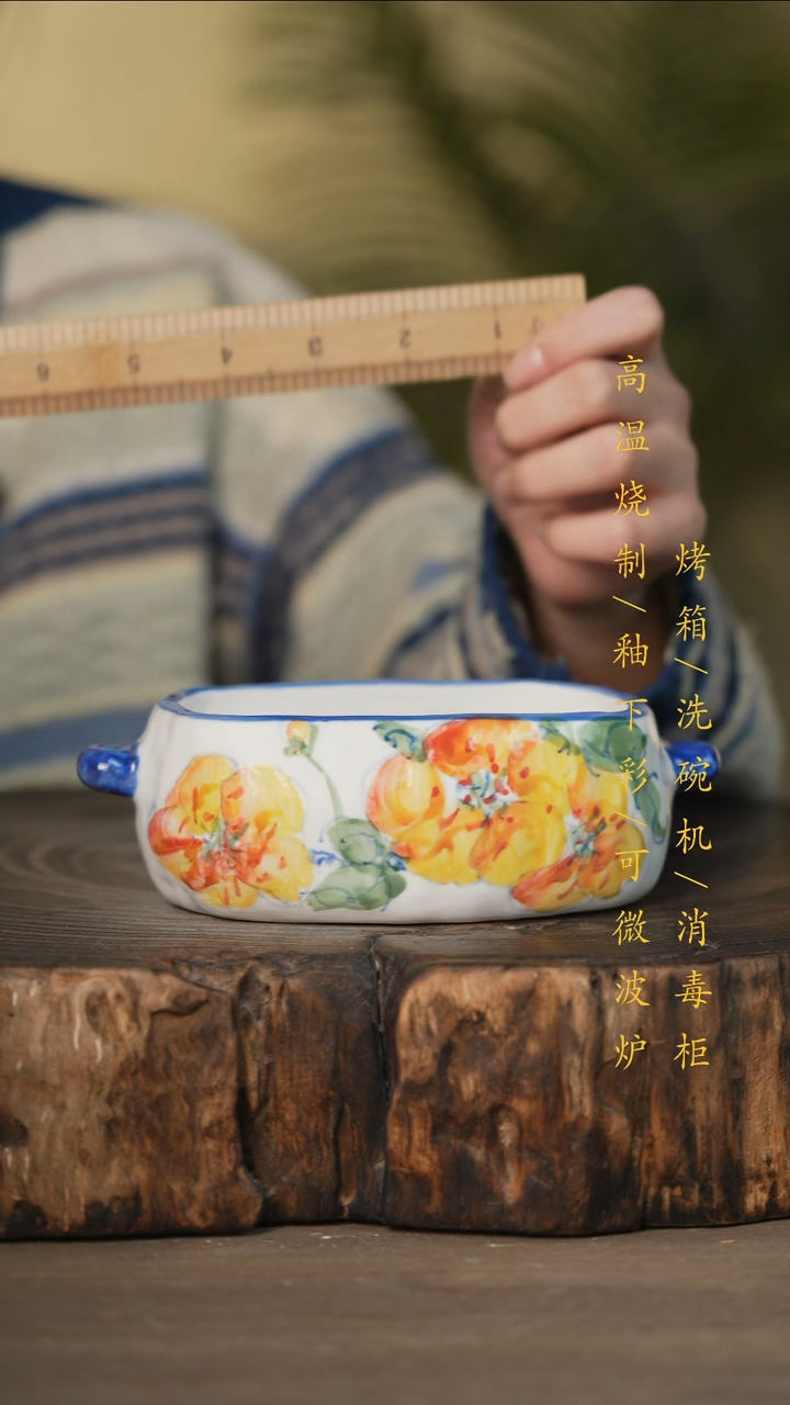 瓷片景德镇高温釉下彩可微波烤箱洗碗机