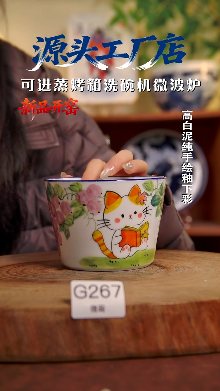 摆件白泥景德镇手工手绘陶瓷【食品级】（微瑕不退不换）267