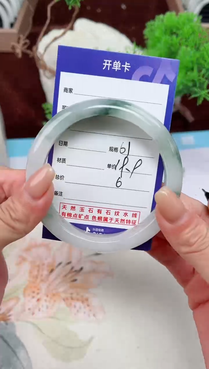 【闪购商品】石英质玉手镯未镶嵌6