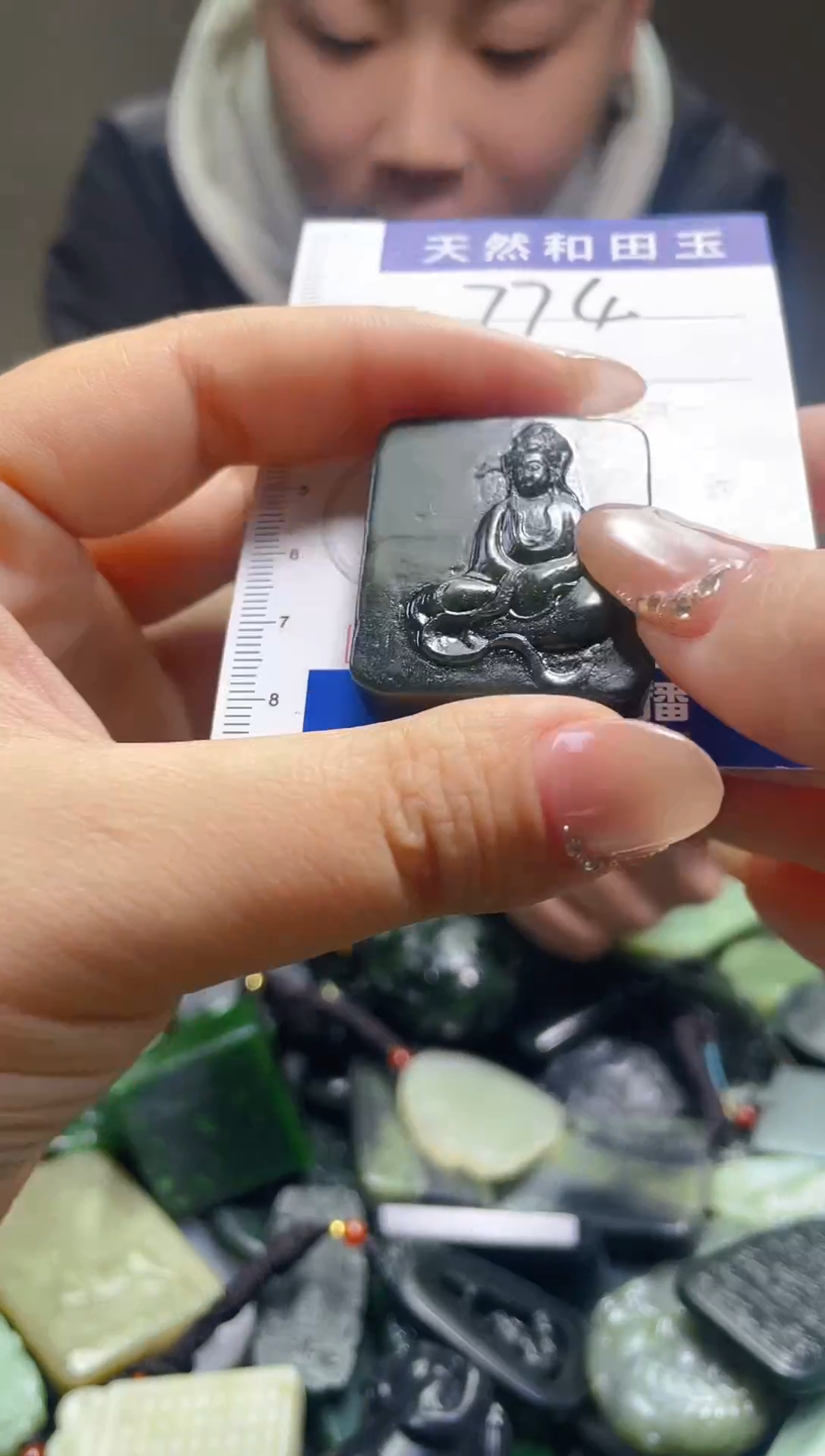 颈饰未镶嵌和田玉774