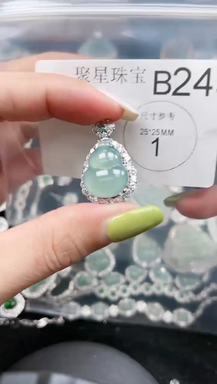 【闪购商品】翡翠颈饰未镶嵌243赠皮绳