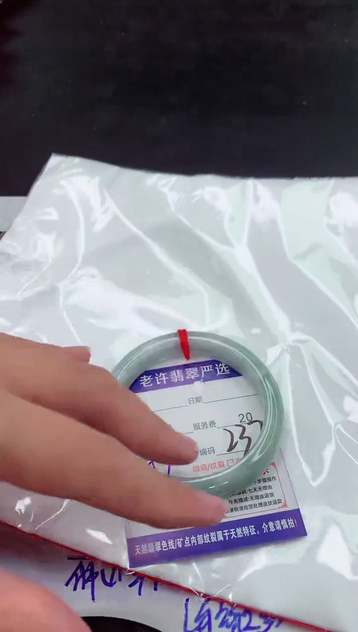 【闪购商品】翡翠手镯未镶嵌1111111111111