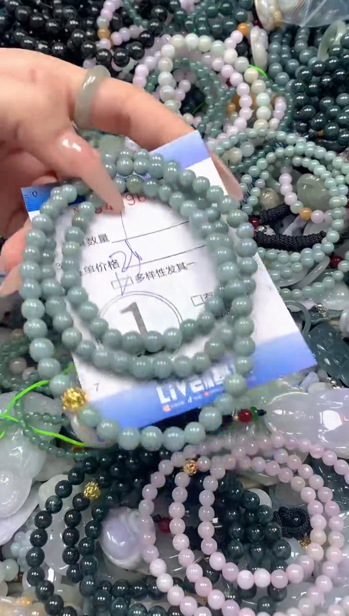 颈饰未镶嵌翡翠闪购0429675ss 