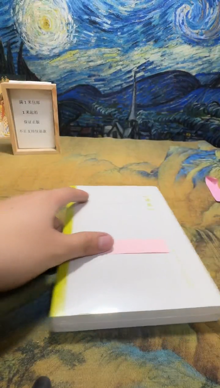 透***s永威书社下单链接