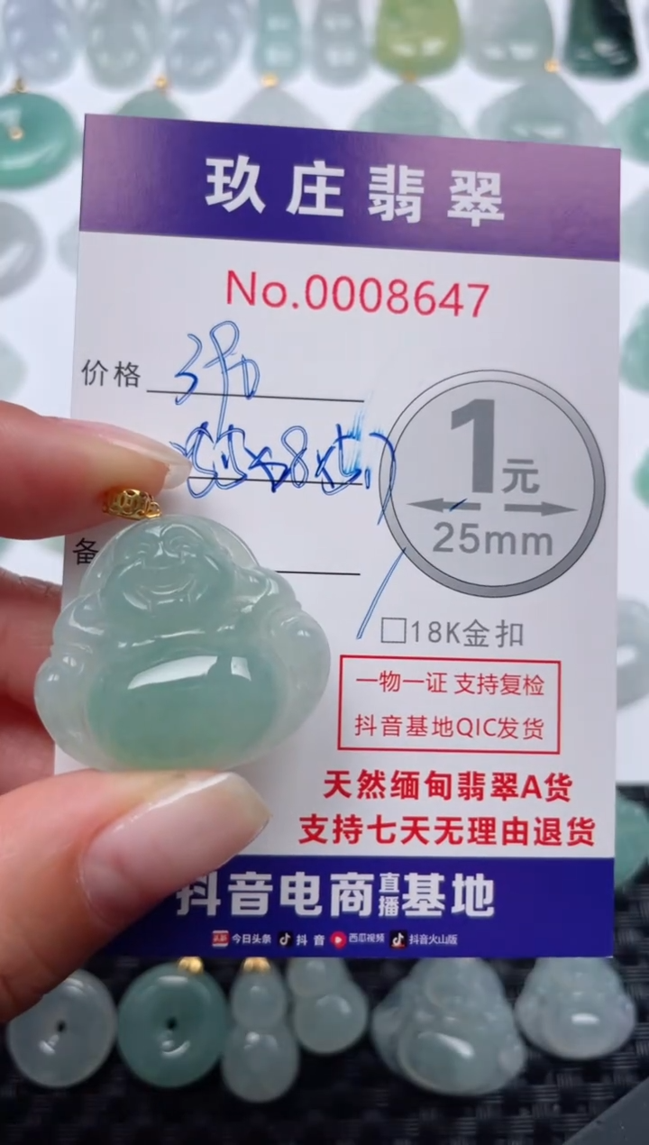 【闪购商品】翡翠颈饰18K金镶嵌天然缅甸翡翠