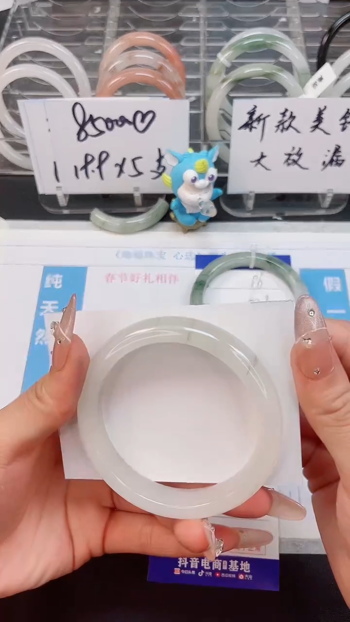 【闪购商品】石英质玉手镯未镶嵌97