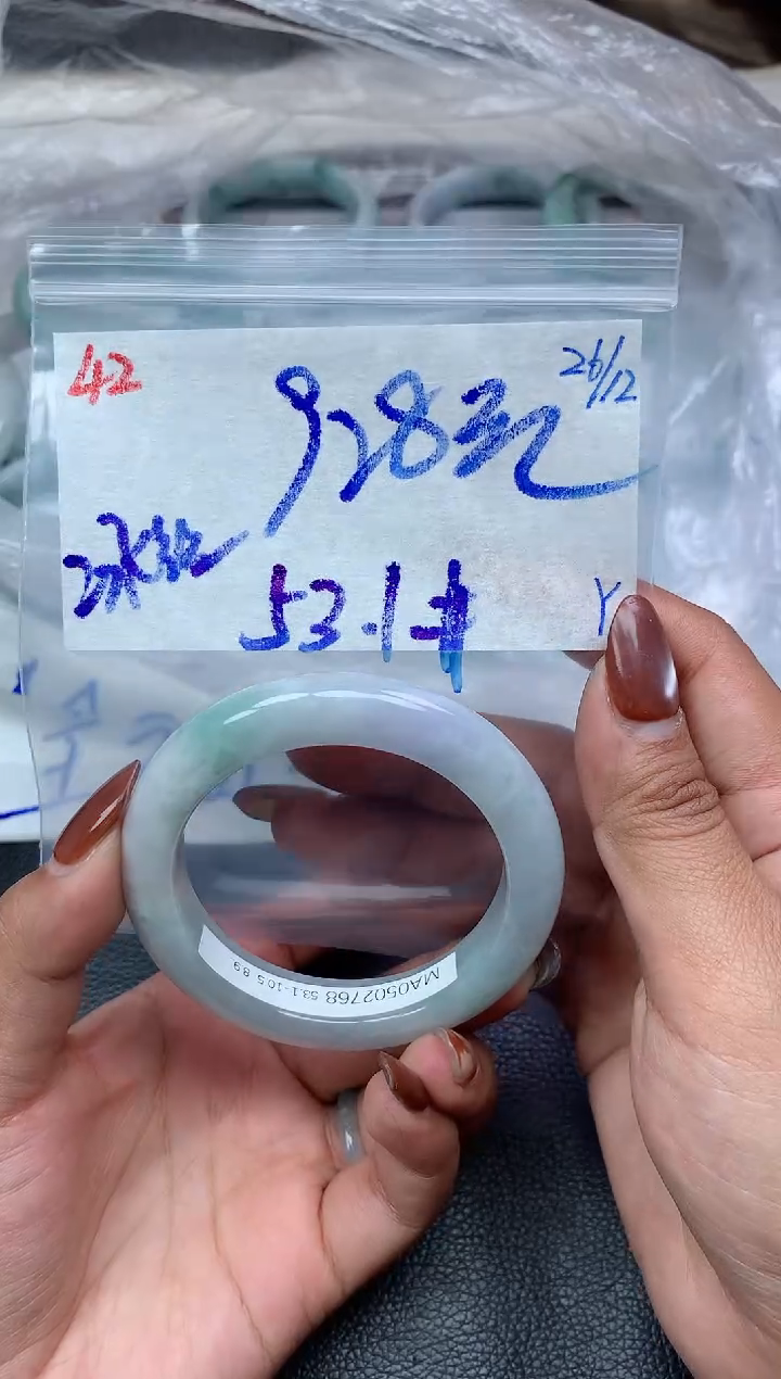 未镶嵌定制翡翠42毛货需精细抛光手镯拍一发一