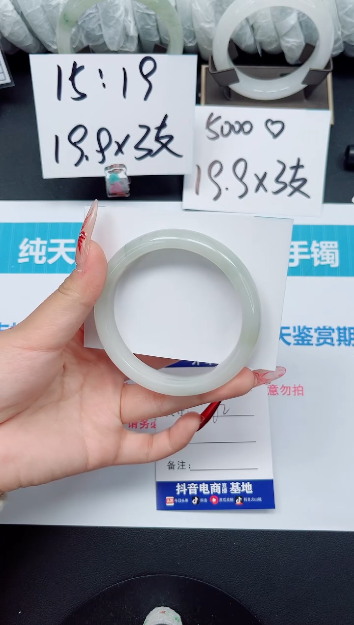 【闪购商品】石英质玉手镯未镶嵌b60