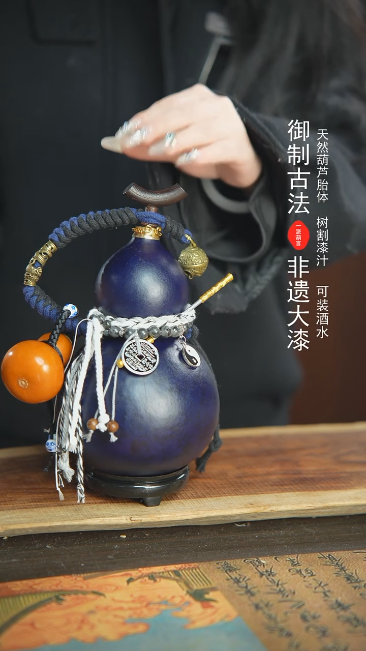 【闪购商品】146号精品大漆酒葫芦防腐防渗装水茶酒7