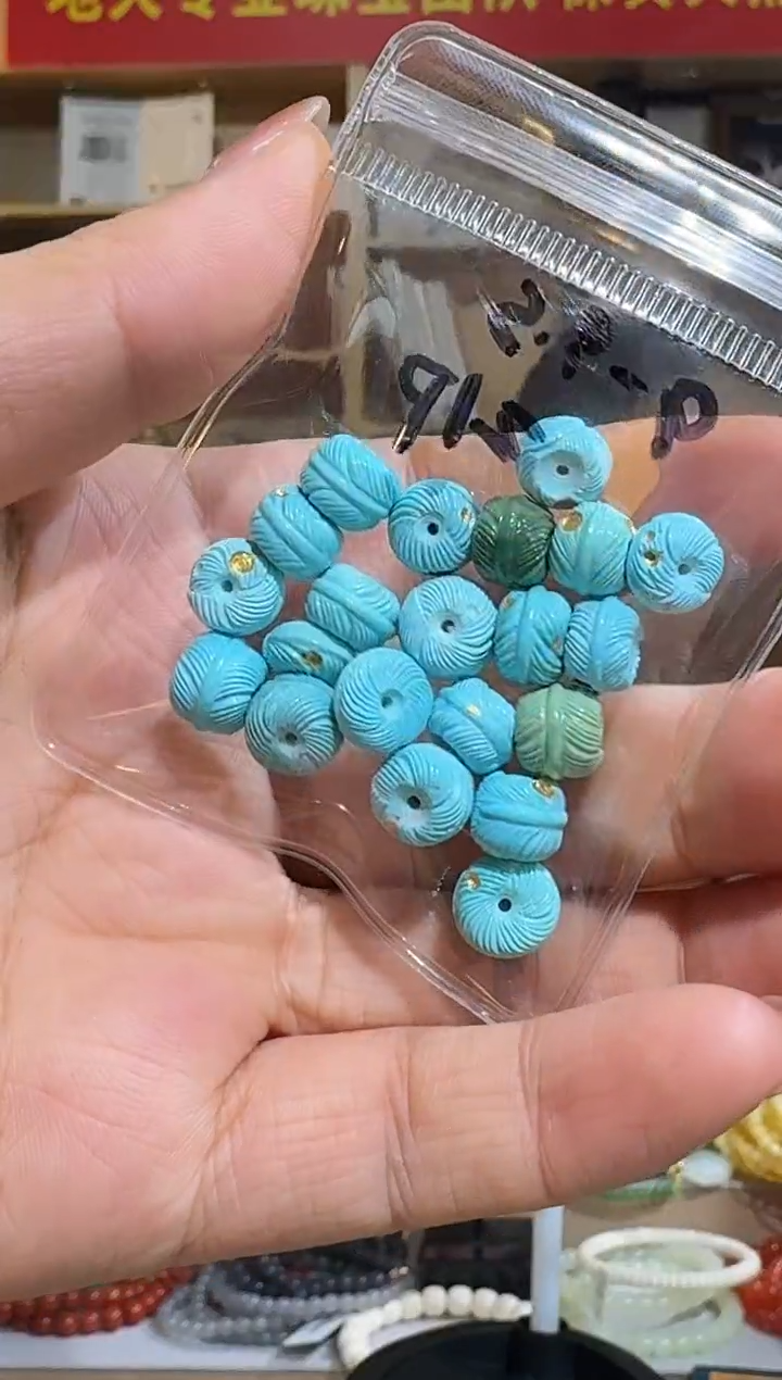 未镶嵌绿松石裸石9-9.5mm绿松石羽毛纹裸珠（发1件）多样性发一