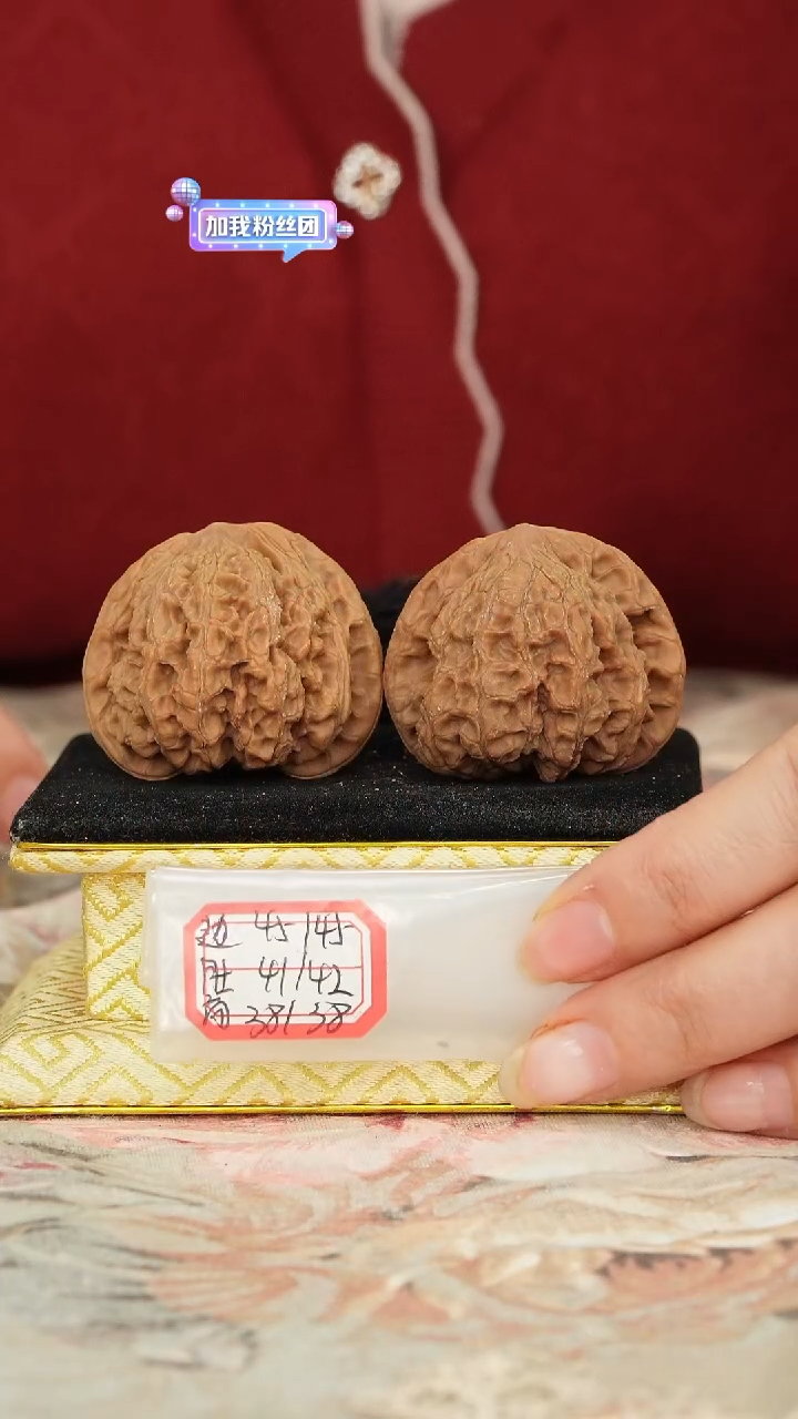 【闪购商品】文玩核桃把件兴隆狮子头